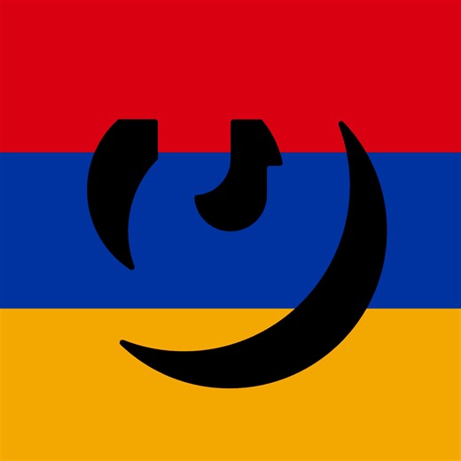 Genius Armenia