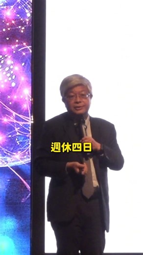 我跟你講，很快你的同事不會是人
