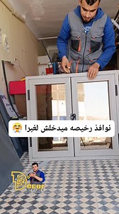 #doors #creations #education #aluminium #wedding #machine #carpenter #The #kitchens #france | إبدعات Mohamed Decor