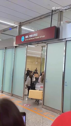 Xi'an Xianyang Airport 🛬 #jessicajung #jungsooyeon #coridelentertainment #goldenstar #blancandeclare #airportfashion