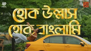 33K reactions · 18K shares | ৩০% সাশ্রয়ে পুরো টি২০ বিশ্বকাপ শুধুমাত্র...