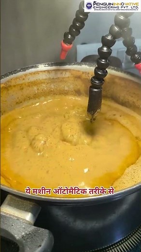 Tea Making Machine | Chai Bana Ne Ki Machine | 😱Fully AUtomatic Tea Making Machine #yt