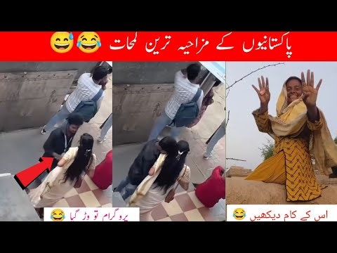 Most Funny Moments Of Pakistani People 😂😂:-Part85| Most Funny Moments.