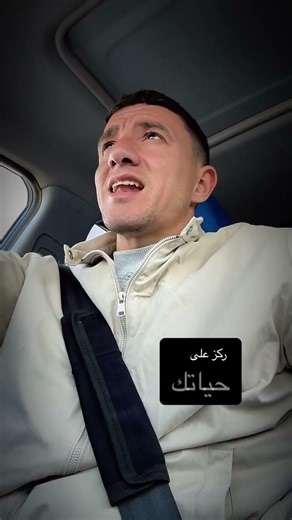 #تحفيز #story #تطوير_الذات #إسلاميات viral #اكسبلور