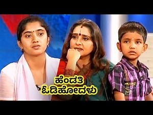 ಹೆಂಡತಿ ಓಡಿಹೋದಳು | Baduku Jataka Bandi | Kannada Serial | Full Ep 14 | Popular Episode @zeekannada