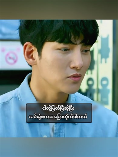 K-Drama Plot Twists: Don't Judge Without Knowing