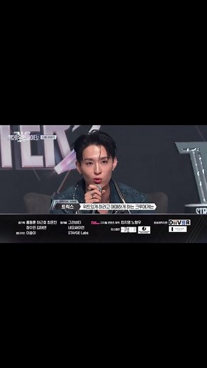 Trix Entra Como Juez Especial en SWF2