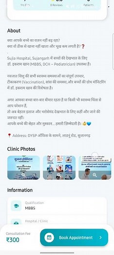 Book doctor appointments, lab tests & home visits instantly. Your health, simplified.#easyhealthcare