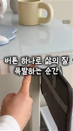 제발 멍하니 오랫동안 앉아서 일하지 마세요! 😭