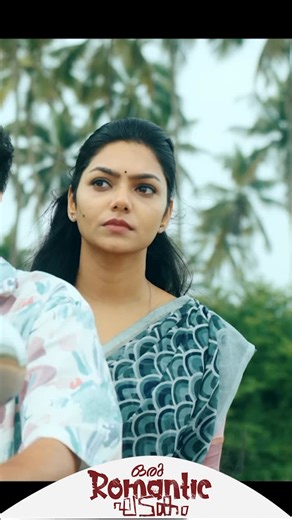 Archana Unnikrishnan on Instagram: "ORU ROMANTIC GHATAKAM is out now Link in the bio CAST:- JOSEPH MATHEW ARCHANA UNNIKRISHNAN SANTHOSH ALWIN SUJITH AMAL DEV STORY, SCRIPT, DIRECTOR :THANSEER THAHIR DIRECTOR OF PHOTOGRAPHY : KK. AMEEN EDIT & COLOUR, VEX :AFLEH HAMZA MUSIC: KALAI ACTION: ANEESH PONNANI ART :RANDEEP RAGaHAVAN COSTUME: VIBITHA MAKEUP :SWETHA PRASANT, RENJITH ASSOCIATE DIRECTOR :ALFI NASEER PRODUCTION CONTROL :SARATH BABU, AMAR NATH CHOREOGRAPHY: VISHNU V UNNIKRISHNAN CAMERA UNIT: M