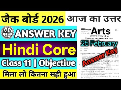 Answer Key Hindi Core Class 11 Jac Board 2026 | Jac Board Class 11 Hindi Core Answer Key 2026