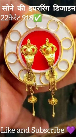 Lightweight Gold Needle Thread Earrings Designs | 916 Gold Needle Thread Earrings #goldrate #earr...