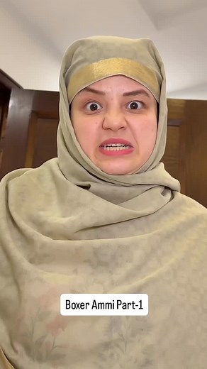 Boxer Ammi Ka Ghar 😂 Part-1 | Rida Naqqash Official Watch Daily Video On YouTube Chann Name Rida Naqqash . . . #mother #girls #foryou | Rida Ka Ghar