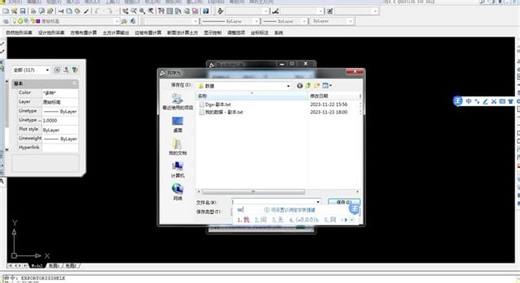 Htcad入门基础视频教程-实操-在线收看_9