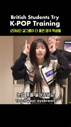 British Students Try K-POP Training