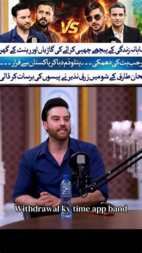 Understanding Withdrawal Times in Apps