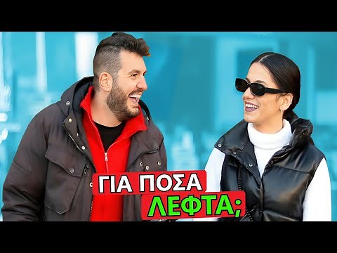ΘΑ ΕΠΑΙΖΕΣ ΣΕ ΤΑΙΝΙΑ ΠΟΡΝΟ?