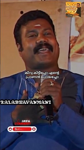 മണിച്ചേട്ടൻ വീണ്ടും വരവായി | Umbayi Kochandi Lyrics | Kalabhavan Mani Tribute❤️#shorts #lyricsshorts