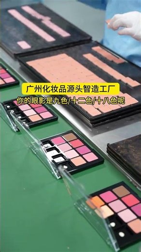 How Many Colors in Your Eyeshadow Palette? 9, 12, or 18