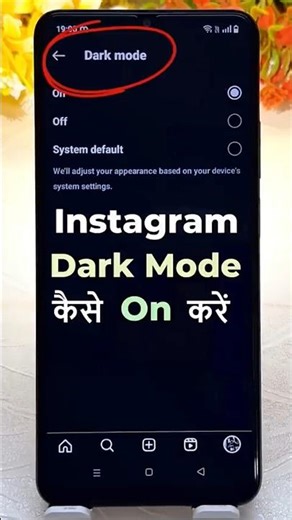 Instagram me Dark Mode On Kaise kare | How To Enable Dark Mode On Instagram #shorts #viral #tech