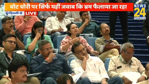 Election Commission Press Conference : “हलफनामा देना होगा, देश से माफी…” राहुल से क्या बोले EC ? | News24