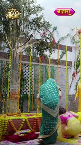 Kya iss subha avsar par khul jaayega nakli Aaaksh ka raaz? Dekhiye Dhartiputra Nandini, somvaar se shukravaar, raat 8:30 baje, sirf Nazara TV par. Channel Numbers: DD Free Dish - 5, Tata Play - 185, Dish TV - 146, DSN - 144 [Hindi GEC, TV Serial, Celebrity, Entertainment, Shagun Singh, Aishwarya, Dipika Chikhlia Topiwala , Aakash, Aakashini] #NazaraOriginals #NazaraTV #SaasBahu #HindiDrama | Nazara TV