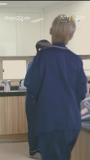 They are 💓 @bosungjun #MerryQueer #GagaOOLala