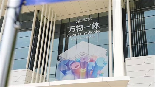 Couldn't catch Baidu Create 2026 this year? Come along as we explore our newest AI products at our exhibition, including a DuMate-powered robot that holds its own at mahjong.