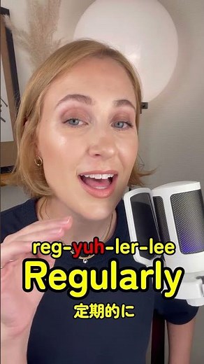 【発音のコツ】Regularly 定期的に #発音 #発音練習 #発音矯正