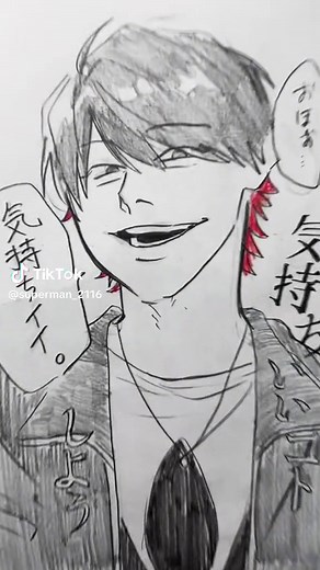 キヨのアンダーテールに合わせたイラスト作品