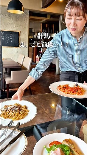 【もちもち】生パスタが5種類から選べる隠れ家ランチ｜群馬・前橋comazou grill