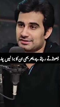 Dil ke acche log bohot jaldi haar jate hai ❤️❤️❤️🌹🌹🌹