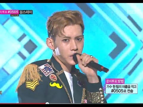 MY NAME - Baby I'm Sorry, 마이네임 - 베이비 아임 쏘리 Music Core 20130706