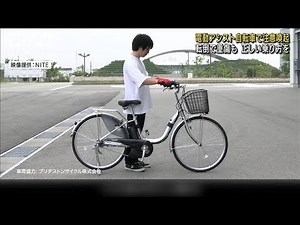 電動アシスト自転車の事故多発 半数以上で重傷者(2022年5月26日)