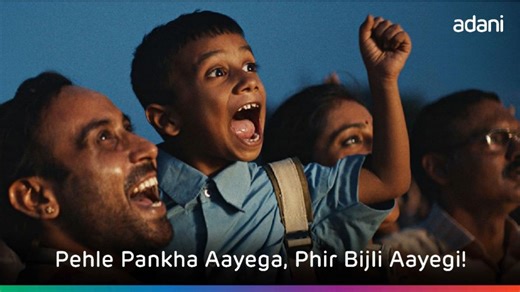 Adani Group Unveils Bold New Narrative For 'Hum Karke Dikhate Hain' Campaign - Details Inside - News24