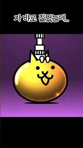 The Battle Cats F2P God Tier Update?!