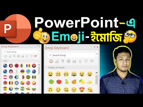 😀 How to Insert Emoji in PowerPoint | Emoji Keyboard | Emoji ppt free download