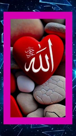 JIS ka Hojaye Allah WO He Ameer✨ Motivation Hopefully Nicely virel short naat ♥️#shortviral #trend