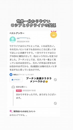 TikTokでりなさんをチェック！