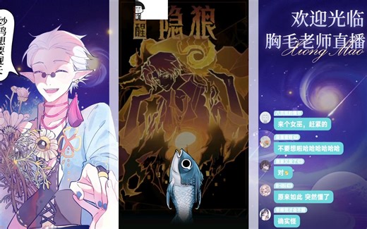 【狼人杀】狼队春天！！！