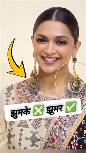 💔 दीपिका ट्रोल: झुमके? #deepikapadukone #ranveerkapoor #bollywood #troll #makeup #earrings #shorts