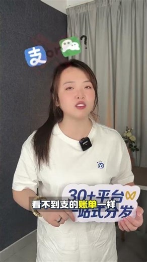 蚁小二一键发布助手 yixiaoer.cn