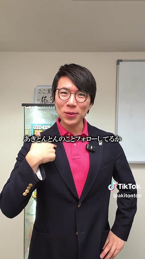 明日テストに向けた勉強！スタキャス紹介