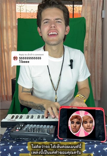 Replying to @เลิ่กลั่ก ไม่คิดว่าจะได้เห็นคอมเมนต์นี้ เพลงนี้เป็นแค่คำขอบคุณครับ เคารพจากครีเอเตอร์คนหนึ่งถึงอีกคนหนึ่ง ❤️❤️❤️