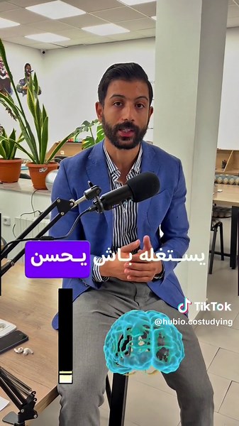 Mastering the Flow State for Enhanced Study Focus