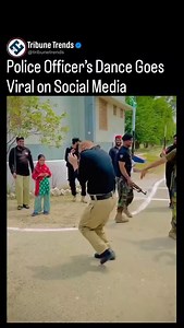 A police officer’s dance performance has gone viral on social media. In the video, the officer can be seen dancing with full confidence and energy, spreading smiles among the public. Viewers are calling it a “heartwarming moment” and appreciating the positive side of the police. The clip is being widely shared online and has quickly become the center of attention. Disclaimer: This news is shared for informational and entertainment purposes only. Tribune Trends does not intend to harm the reputat