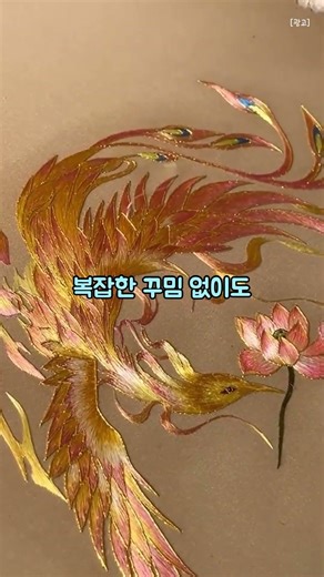 자수 실십자수 DIY패키지 도안 세트 돈들어오는 재물 꽃 풍경 자연 프랑스 자수 #살림템