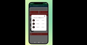 ツイッター 動画 保存 アプリをPCとMac (アプリプレイヤー) にダウンロードして実行