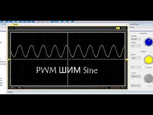 STM32. ШИМ. PWM. Генерация синуса. 50 Гц и др. AnalogWrite. Create Sine Waves. Using Timer 2, CMSIS