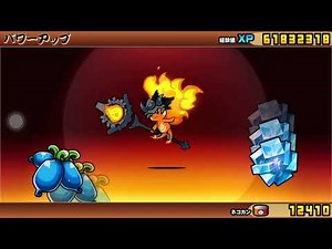 にゃんこ大戦争 にゃんこスクラッチ 真冬の第4形態祭り メラバーニング 第4形態 進化 メラフェニックス 覚醒 〜2等の呪い再びの巻〜